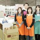 江東区千石に有るアパレル商品管理倉庫での商品整理スタッフ10名の大募集!!　学生さんもOKの画像