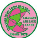NPO法人スポーツクラブ アミザージでサッカーを楽しもう！！