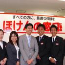 ほけんの窓口　来店型保険ショップのコンサルタント[オープニングスタッフ募集]の画像