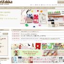 ネットショップ　デザイン・運営等、すぐに働ける方（急募）の画像
