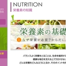 副業、代理店、在宅、営業パートナー募集。女性大歓迎の画像