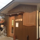 富山市豊若町の「酒彩さんぽ」です。地元常連さんで賑わうアットホー...