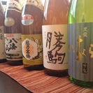 富山市豊若町の「酒彩さんぽ」です。地元常連さんで賑わうアットホームなお店です。の画像