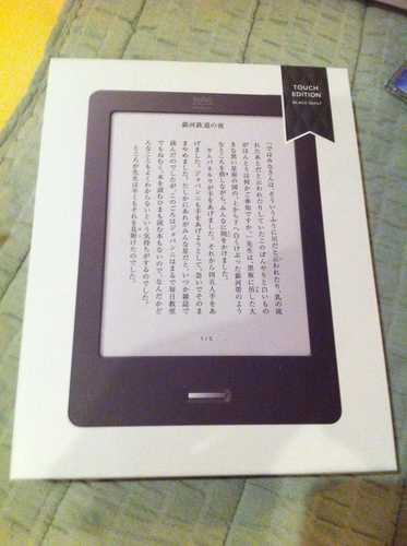 【新品同様】kobo Touch N905-KJP 楽天 電子ブック