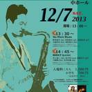 JAZZ　LIVE CONCERT 12/7(土）　新浦安