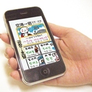 【急募】【短期アルバイト】データ入力業務(情報センター出版局)