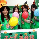 【急募】子ども英会話スクール「PEPPY 　KIDS　CLUB」（ペッピーキッズクラブ）　スクールプロモーションスタッフ大募集の画像
