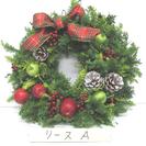 ☆★フラワーアレンジサークル　新規メンバー募集★☆