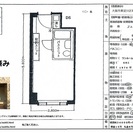 STUDIO ステュディオ新大阪　駅前ワンルーム　リッチなホテル気分 - 不動産
