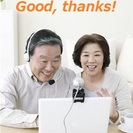 シニア英会話レッスン。60才以上の方は入会金半額！の画像