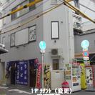大阪市千日前 収益レジャービル 築浅平成18年物件 （現在満室表...