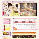 社会人サークル・飲み会オフ会 ◆森のくまさん◆