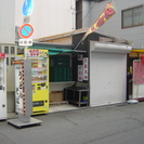大阪市中央区千日前1丁目 売り土地 ￥２，５００万円 建築条件無！！駅近 日本橋駅徒歩2分！！の画像