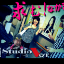 『Studio VOT』⇒共に[自主制作映像]を創ろう☆