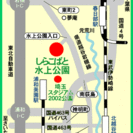しらこばと水上公園フリマ