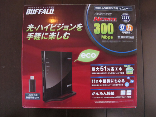 BAFFALO 無線LAN親機、子機