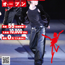 金町・葛飾区｜GENEダンススクール｜足立・亀有・柴又・小岩・千葉県・松戸・柏・三郷・スカイツリーの画像