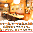 名古屋市新栄の定食＆居酒屋さん”おふくろ食堂”