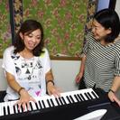 ピアノ弾き語りコースレッスン　初回お月謝割引キャンペーン！！実施中！！