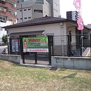 難波元町公園の家・ヨガ教室生徒募集！