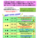 会員募集中。。。