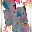 ★おりがみ教室★お雛様エコ袋作り