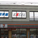 新入塾生募集中です！！