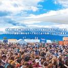 【大阪/東京】学園祭,文化祭,イベント用品レンタルするならANK