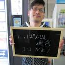 1/25(土)深夜開催！ 第１回　題名のない深夜発表会 in 椿...
