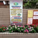 スタジオBRC（アットホームなダンススタジオです🎶）の画像