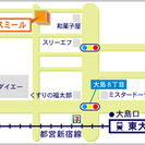 介護職員初任者研修　東大島校受講生募集中の画像