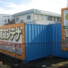 【レンタル収納スペース】ニコニコ収納庫 仙台中田