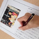 みんなで楽しく学ぶ♪　魅力的な自己紹介方法＆自分史講座+カフェ交流会