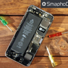 【バレンタイン割引】実施中！スマフォドクター滋賀・長浜