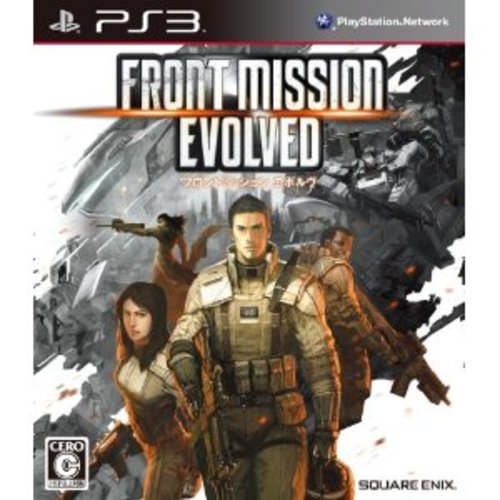 【自慢の商品出品 PS3】FRONT MISSION EVOLVED | SQUARE ENIX
