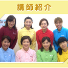 ベネッセこども英語教室講師募集の画像
