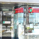 【受付/事務スタッフ　急募！】　少人数制・大学受験予備校　＆　小学・中学・高校進学塾の新規スタッフ募集です！！の画像