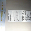 小学受験・中学受験・高校受験　　受験/進学塾「しどう会ＥＡＳＴ」　【新規　入塾生　募集】の画像