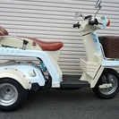 ジャイロX　トライク　側車付軽二輪登録の画像