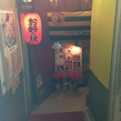 赤坂溜池のお好み焼屋でパートバイト募集中！！