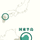 国東半島アートプロジェクト