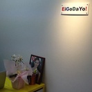 江戸川区平井駅歩いて3分。初級者向け英会話スクール＆カフェ EiGoDaYoの画像