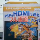 ネットに繋がっているパソコンを使って、月に２万円の利益を得る方法 - 大東市