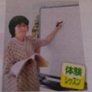 ほぐしてみようあなたの心
