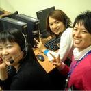 [A][派] 北海道海幸水産会社　コールセンターSTAFF【未経...