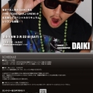 3.22【土】THE　TEAMのDAIKI先生によるスペシャルワ...
