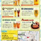 秋葉原オクトーバーフェスト2014 - 地域/お祭り