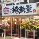 居酒屋のホールスタッフ