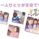 幼稚園・小学校受験、幼児英才教育　　富士チャイルドアカデミー