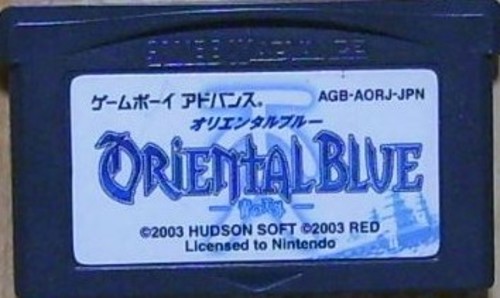 GBA 中古 オリエンタルブルー青の天外